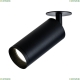 Спот C018CL-01B ★Maytoni, 1 x 50Вт☀, Черный► — Купить▼