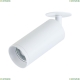 Спот C018CL-01W ★Maytoni, 1 x 50Вт☀, Белый► — Купить▼