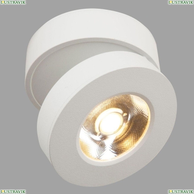 Спот C022CL-L7W ★Maytoni, 1 x 7Вт☀, Белый► — Купить▼