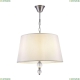 Люстра FR5679PL-03N ★Freya, 3 x 60Вт☀, Никель► — Купить▼