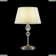 Настольная лампа FR5679TL-01N ★Freya, 1 x 60Вт☀, Никель► — Купить▼