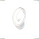 Бра FR6007WL-L17W ★Freya, 1 x 17Вт☀, Белый► — Купить▼