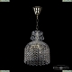 Подвес 14781/22 G R ★Bohemia Ivele Crystal, Золото► — Купить▼