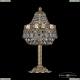 Настольная лампа 19011L6/H/20IV G ★Bohemia Ivele Crystal, Золото► — Купить▼
