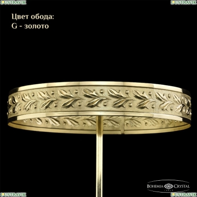 Люстра 19273/H1/45IV G ★Bohemia Ivele Crystal, Золото► — Купить▼