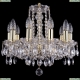 Люстра 1402/10/141/G ★Bohemia Ivele Crystal, Золото► — Купить▼
