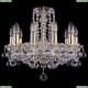 Люстра 1402/10/141/G/Balls ★Bohemia Ivele Crystal, Золото► — Купить▼