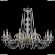 Люстра 1402/10/360/G ★Bohemia Ivele Crystal, Золото► — Купить▼