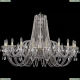 Люстра 1402/20/460/G ★Bohemia Ivele Crystal, Золото► — Купить▼