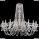 Люстра 1402/20/460/h-115/G ★Bohemia Ivele Crystal, Золото► — Купить▼ Люстра 1402/20/460/h-115/G ★Bohemia Ivele Crystal, Золото► — Купить▼