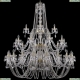 Люстра 1402/20+10+5/530/3d/G ★Bohemia Ivele Crystal, Золото► — Купить▼ Люстра 1402/20+10+5/530/3d/G ★Bohemia Ivele Crystal, Золото► — Купить▼