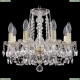 Люстра 1402/8/141/G ★Bohemia Ivele Crystal, Золото► — Купить▼