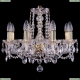 Люстра 1402/8/160/G ★Bohemia Ivele Crystal, Золото► — Купить▼