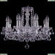 Люстра 1402/8/160/Ni/Balls ★Bohemia Ivele Crystal, Никель► — Купить▼