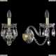 Бра 1402B/1/195/XL/G ★Bohemia Ivele Crystal, Золото► — Купить▼