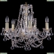 Люстра 1411/5/160/G/Balls ★Bohemia Ivele Crystal, Золото► — Купить▼