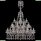 Люстра 1413/20+10+5/400/XL-158/3d/G ★Bohemia Ivele Crystal, Золото► — Купить▼
