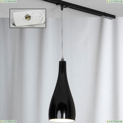 Трековый светильник однофазный Lussole Track Lights LSF-1196-01-TAW - купить в интернет-магазине ЛЮСТРАВИК