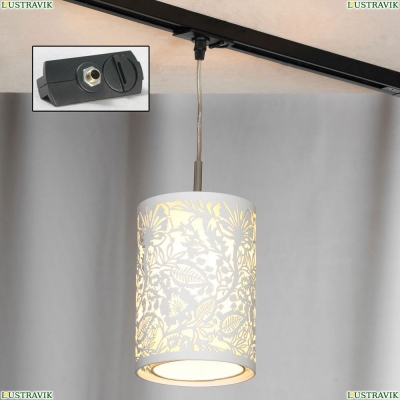 Трековый светильник однофазный Lussole Track Lights LSF-2306-01-TAB - купить в интернет-магазине ЛЮСТРАВИК