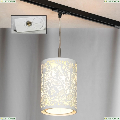 Трековый светильник однофазный Lussole Track Lights LSF-2306-01-TAW - купить в интернет-магазине ЛЮСТРАВИК