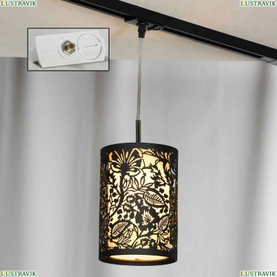 Трековый светильник однофазный Lussole Track Lights LSF-2376-01-TAW - купить в интернет-магазине ЛЮСТРАВИК