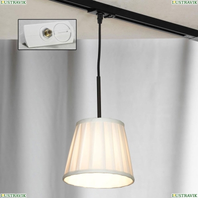 Трековый светильник однофазный Lussole Track Lights LSL-2916-01-TAW - купить в интернет-магазине ЛЮСТРАВИК
