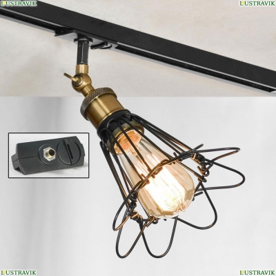 Трековый светильник однофазный Lussole LOFT Track Lights LSP-9109-TAB - купить в интернет-магазине ЛЮСТРАВИК
