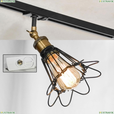 Трековый светильник однофазный Lussole LOFT Track Lights LSP-9109-TAW - купить в интернет-магазине ЛЮСТРАВИК