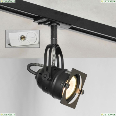 Трековый светильник однофазный Lussole LOFT Track Lights LSP-9118-TAW - купить в интернет-магазине ЛЮСТРАВИК