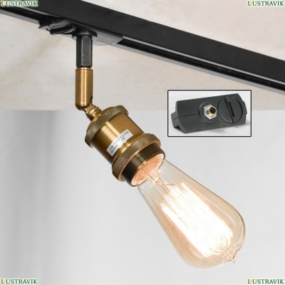 Трековый светильник однофазный Lussole LOFT Track Lights LSP-9320-TAB - купить в интернет-магазине ЛЮСТРАВИК