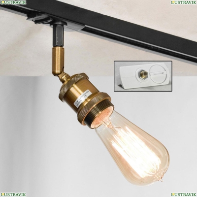 Трековый светильник однофазный Lussole LOFT Track Lights LSP-9320-TAW - купить в интернет-магазине ЛЮСТРАВИК