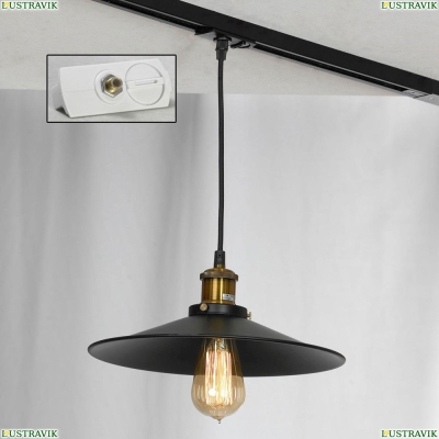 Трековый светильник однофазный Lussole LOFT Track Lights LSP-9601-TAW - купить в интернет-магазине ЛЮСТРАВИК