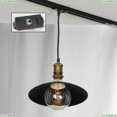 Трековый светильник однофазный Lussole LOFT Track Lights LSP-9670-TAB - купить в интернет-магазине ЛЮСТРАВИК