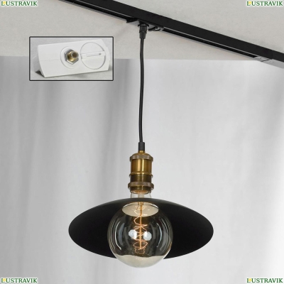 Трековый светильник однофазный Lussole LOFT Track Lights LSP-9670-TAW - купить в интернет-магазине ЛЮСТРАВИК