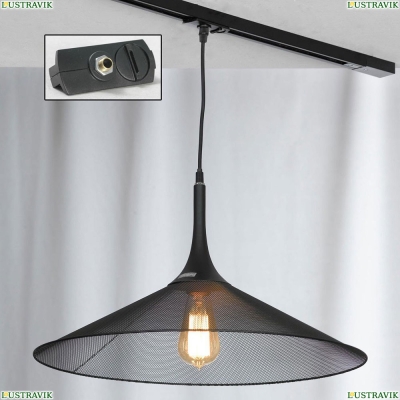 Трековый светильник однофазный Lussole LOFT Track Lights LSP-9813-TAB - купить в интернет-магазине ЛЮСТРАВИК