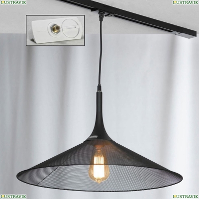 Трековый светильник однофазный Lussole LOFT Track Lights LSP-9813-TAW - купить в интернет-магазине ЛЮСТРАВИК