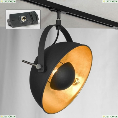 Трековый светильник однофазный Lussole LOFT Track Lights LSP-9825-TAB - купить в интернет-магазине ЛЮСТРАВИК