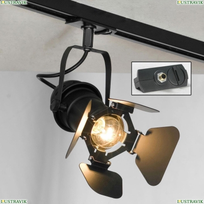 Трековый светильник однофазный Lussole LOFT Track Lights LSP-9838-TAB - купить в интернет-магазине ЛЮСТРАВИК