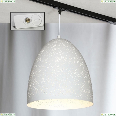 Трековый светильник однофазный Lussole LOFT Track Lights LSP-9891-TAW - купить в интернет-магазине ЛЮСТРАВИК