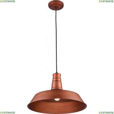 Подвеcной светильник Lussole LOFT LSP-969 GRLSP-9698 - купить в интернет-магазине ЛЮСТРАВИК