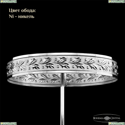 Настольная лампа 19111L4/H/20IV Ni ★Bohemia Ivele Crystal, Никель► — Купить▼