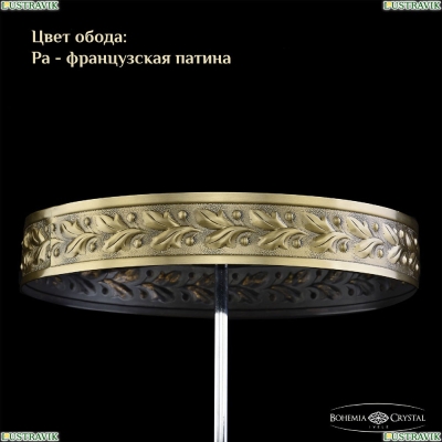Настольная лампа 19051L6/H/20IV Pa ★Bohemia Ivele Crystal, Патина► — Купить▼