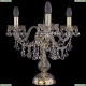 Настольная лампа 1409L/3/141-39/G ★Bohemia Ivele Crystal, Золото► — Купить▼