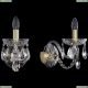 Бра 1402B/1/160/XL/G ★Bohemia Ivele Crystal, Золото► — Купить▼