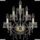 Бра 1403B/2+2+1/160/G ★Bohemia Ivele Crystal, Золото► — Купить▼