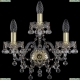 Бра 1409B/2+1/160/G ★Bohemia Ivele Crystal, Золото► — Купить▼