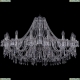 Люстра 1403/16/400/Ni ★Bohemia Ivele Crystal, Никель► — Купить▼