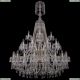 Люстра 1403/20+10+5/400/XL-160/3d/G ★Bohemia Ivele Crystal, Золото► — Купить▼