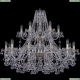 Люстра 1409/12+6/360/2d/G ★Bohemia Ivele Crystal, Золото► — Купить▼