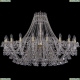 Люстра 1409/20/460/G ★Bohemia Ivele Crystal, Золото► — Купить▼